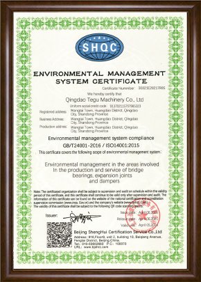 GB/T24001-2016/ISO14001:2015