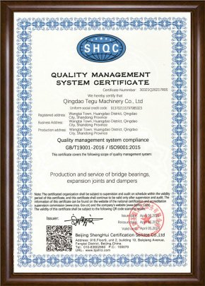 ISO9001