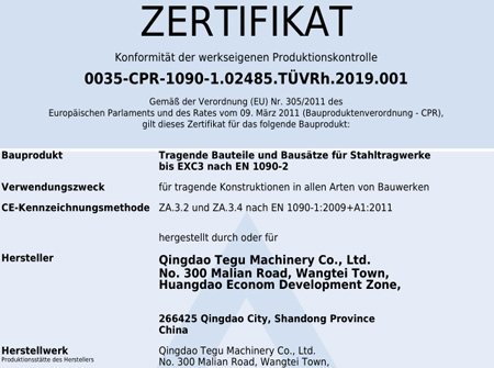 Warmly congratulate Qingdao Tegu Machinery Co., Ltd. for passing TUV quality system certification and welding engineer certification