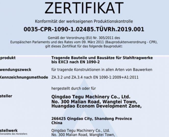 Warmly congratulate Qingdao Tegu Machinery Co., Ltd. for passing TUV quality system certification and welding engineer certification